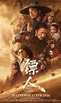 Blades Of The Guardians