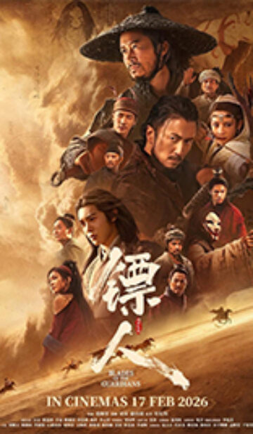 Blades Of The Guardians