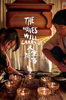 The Waves Will Carry Us