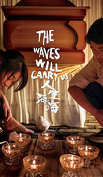 The Waves Will Carry Us