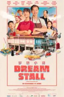 Dream Stall