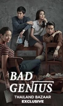 Bad Genius (2017)