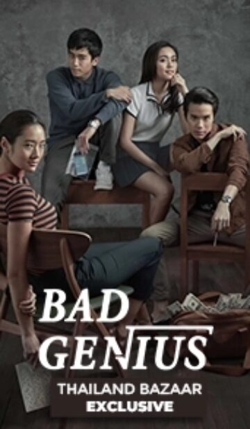 Bad Genius (2017)