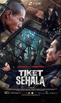 Tiket Sehala
