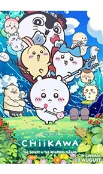 Chiikawa The Movie: The Secret Of Mermaid Island