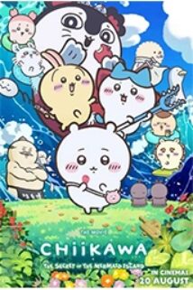 Chiikawa The Movie: The Secret Of Mermaid Island
