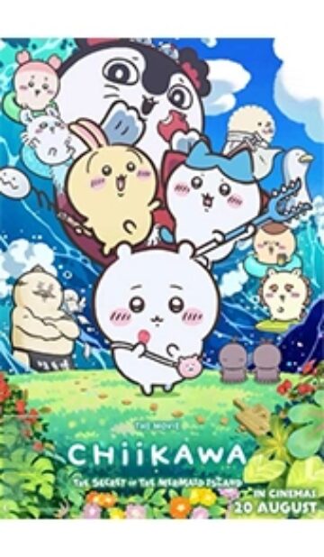 Chiikawa The Movie: The Secret Of Mermaid Island