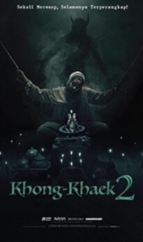 Khong Khaek 2