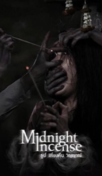 Midnight Incense